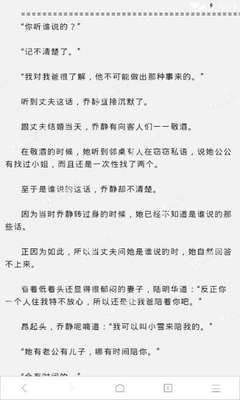 菲律宾签证在移民局续签要多长时间 专家解答